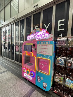 キャンディコットン　Candy cotton コットンキャンディ