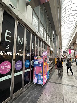 心斎橋TSUTAYA スタバ　スターバックス　Starbucks