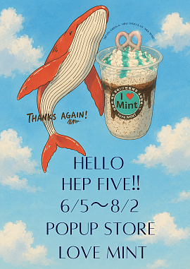 HEP FIVEポップアップストア