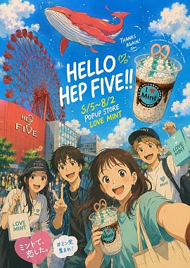 ポップアップ